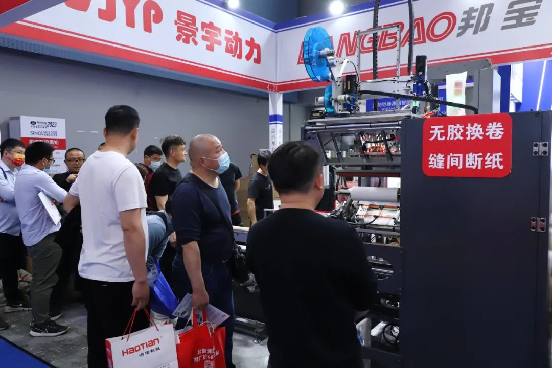 华南国际印刷展(图2) 华南国际印刷展(图2)