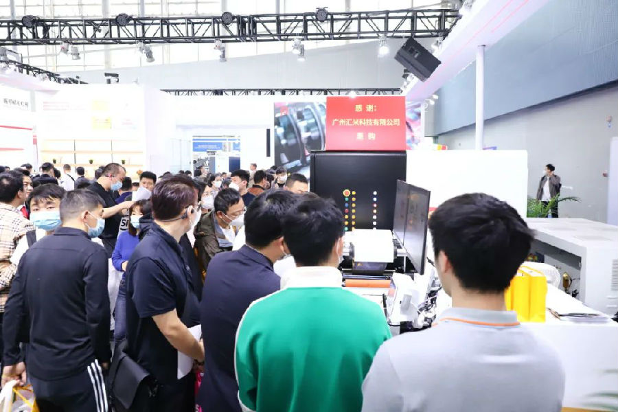 华南国际印刷展(图3) 华南国际印刷展(图3)