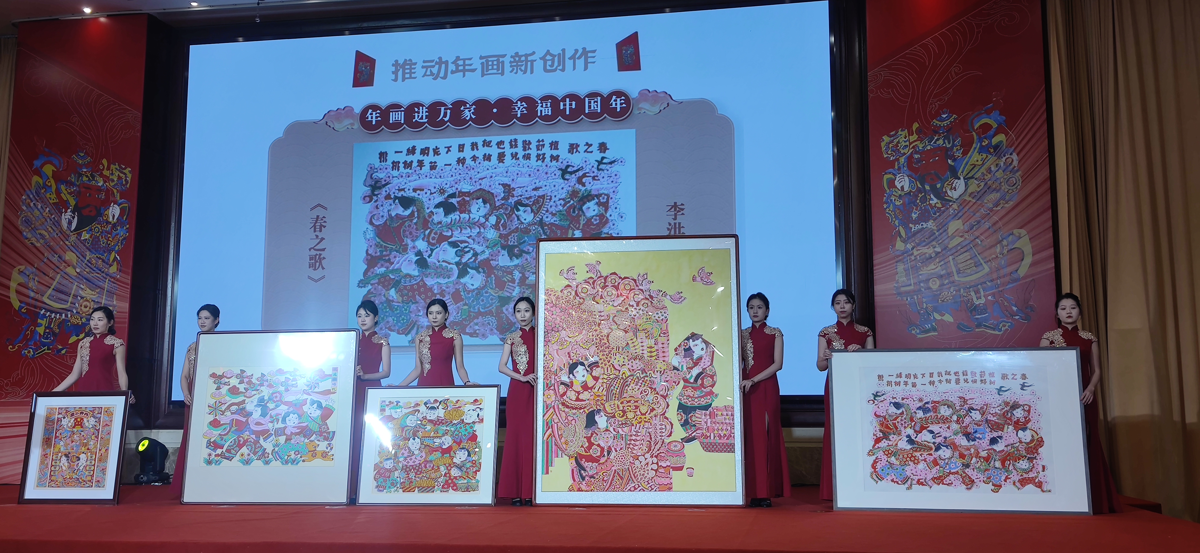 “年画进万家·幸福中国年”2024年春节系列活动在山东潍坊启动(图2)