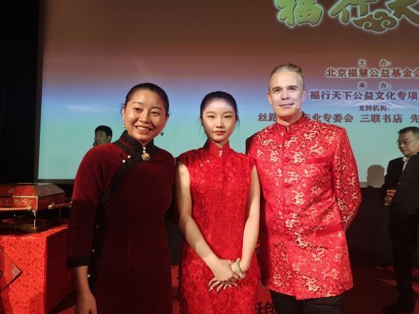 福行天下大型公益文化活动正式启动(图5)
