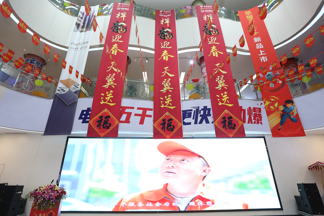 福送千万家爱暖百万人聚焦民生“微实事”江苏电信爱心翼站送福啦(图8)