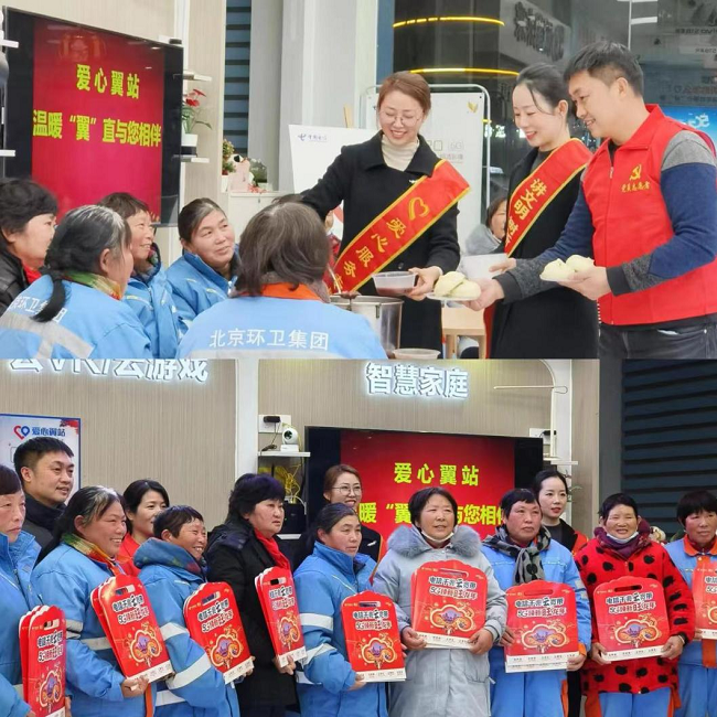 福送千万家爱暖百万人聚焦民生“微实事”江苏电信爱心翼站送福啦(图12)