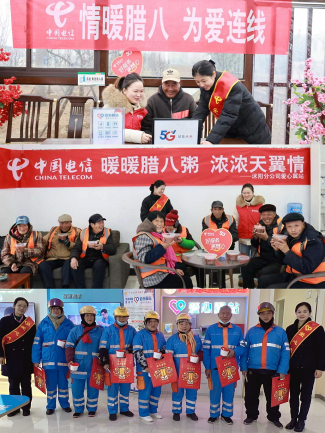 福送千万家爱暖百万人聚焦民生“微实事”江苏电信爱心翼站送福啦(图17)