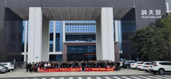 迁新址扩产能！深圳润天智数字喷墨印刷设备惠州生产基地投入使用(图3)