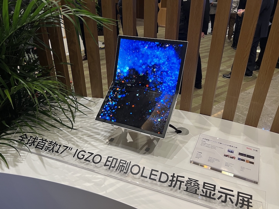 印刷OLED终于要来了？产业链有话说(图1)