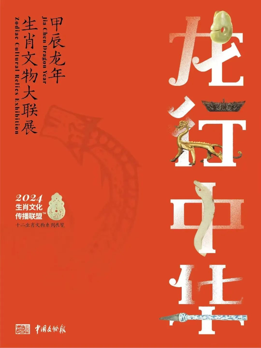 青海推出“新春大礼包”——500余项文化和旅游活动邀您“欢欢喜喜过大年”(图2)