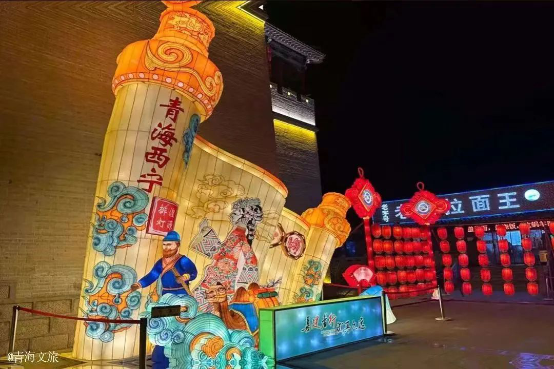 青海推出“新春大礼包”——500余项文化和旅游活动邀您“欢欢喜喜过大年”(图4)