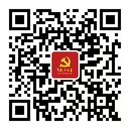 你早河北|福建舰舰尾停的是什么;石家庄未来交通“大手笔”;人民网三评“何为爱国”;起底中情局“史上最大数据泄密案”(图12) 你早河北|福建舰舰尾停的是什么;石家庄未来交通“大手笔”;人民网三评“何为爱国”;起底中情局“史上最大数据泄密案”(图12)