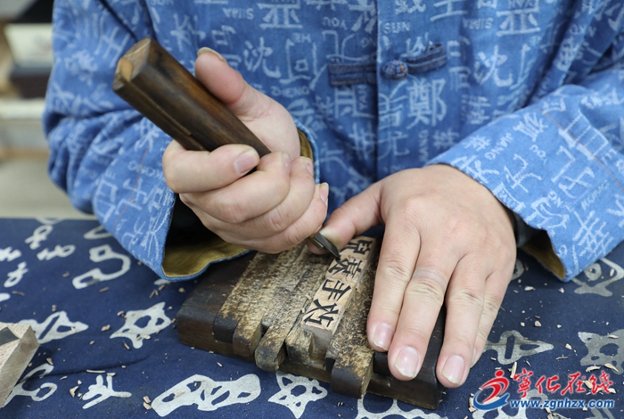 跨越时空古今对话在宁化木活字印刷术中追寻历史与文化(图2)