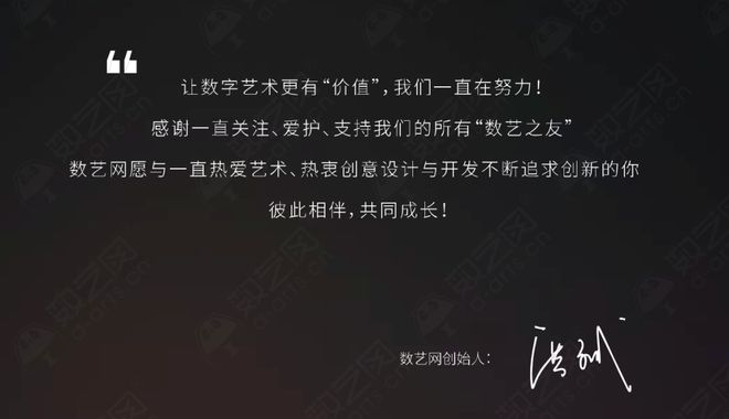 2024·数艺之友俱乐部 会员权益调整(图5)