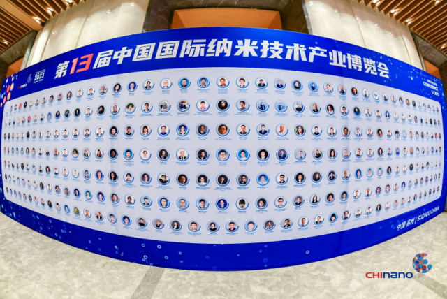 这项盛会定于10月23日至25日在苏州举办!(图2) 这项盛会定于10月23日至25日在苏州举办!(图2)