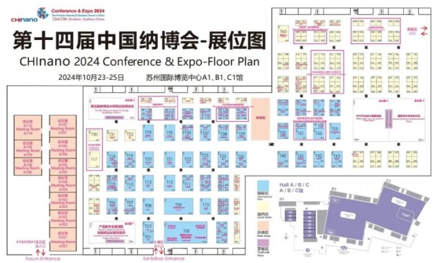 这项盛会定于10月23日至25日在苏州举办!(图1) 这项盛会定于10月23日至25日在苏州举办!(图1)