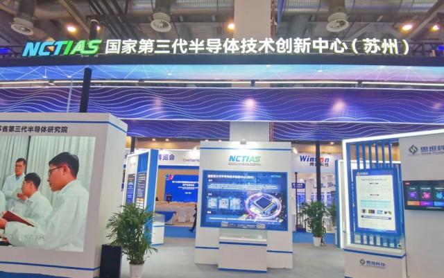 这项盛会定于10月23日至25日在苏州举办!(图3) 这项盛会定于10月23日至25日在苏州举办!(图3)