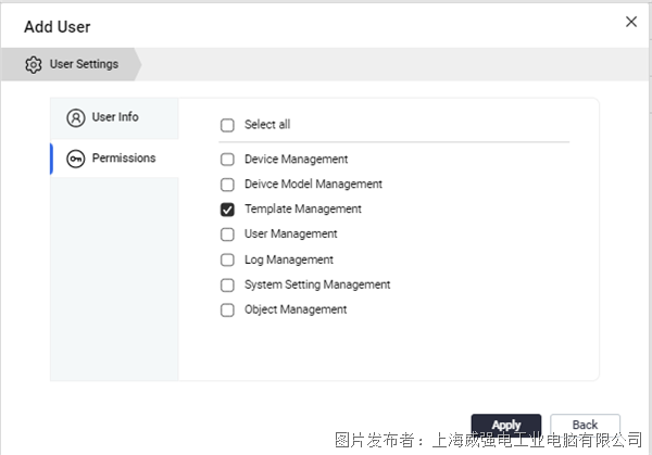 iEi威强电ideaRoomX：集中式且Web-based的电子纸内容管理器(图6)