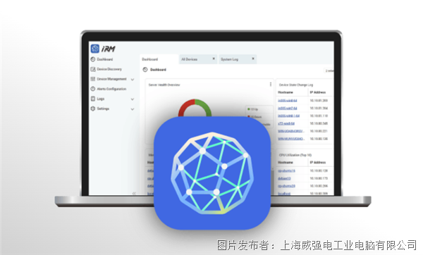 iEi威强电ideaRoomX：集中式且Web-based的电子纸内容管理器(图8)