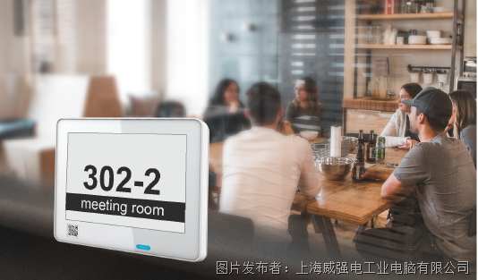 iEi威强电ideaRoomX：集中式且Web-based的电子纸内容管理器(图13)