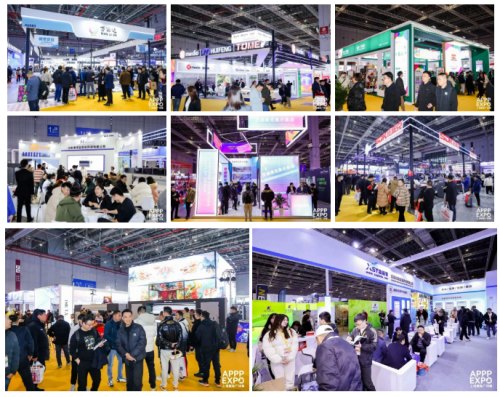 2024 APPPEXPO上海国际广印展：激发新动能 共享新机遇(图2)