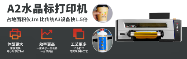 小标贴大作用！325泰拓数码水晶标义乌包装博览会等你来！(图3)