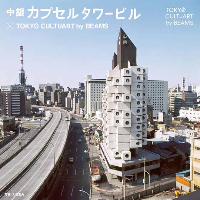 日本最著名建筑被关停！网友​心碎：太可惜了我还没看过呢……(图15)