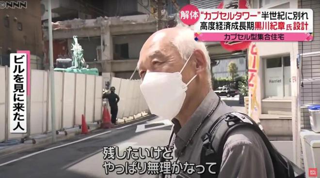 日本最著名建筑被关停！网友​心碎：太可惜了我还没看过呢……(图18)