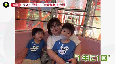 日本最著名建筑被关停！网友​心碎：太可惜了我还没看过呢……(图20)