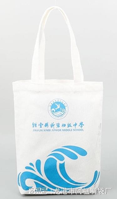 探寻鸡西：帆布袋定制厂家的丝网印刷之谜(图2)