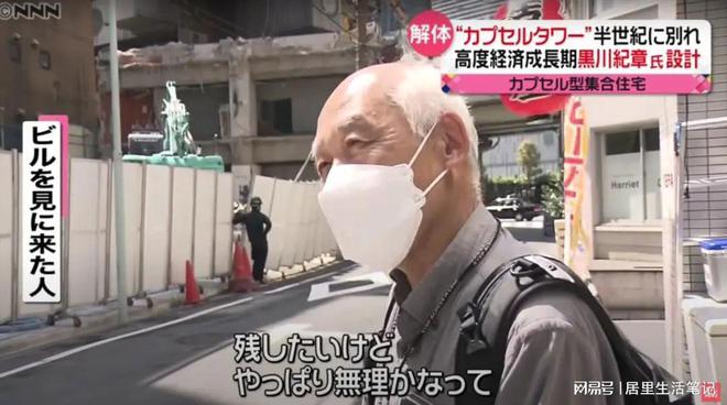 日本最著名建筑被关停！全球网友​心碎：太可惜了我还没看过呢(图18)