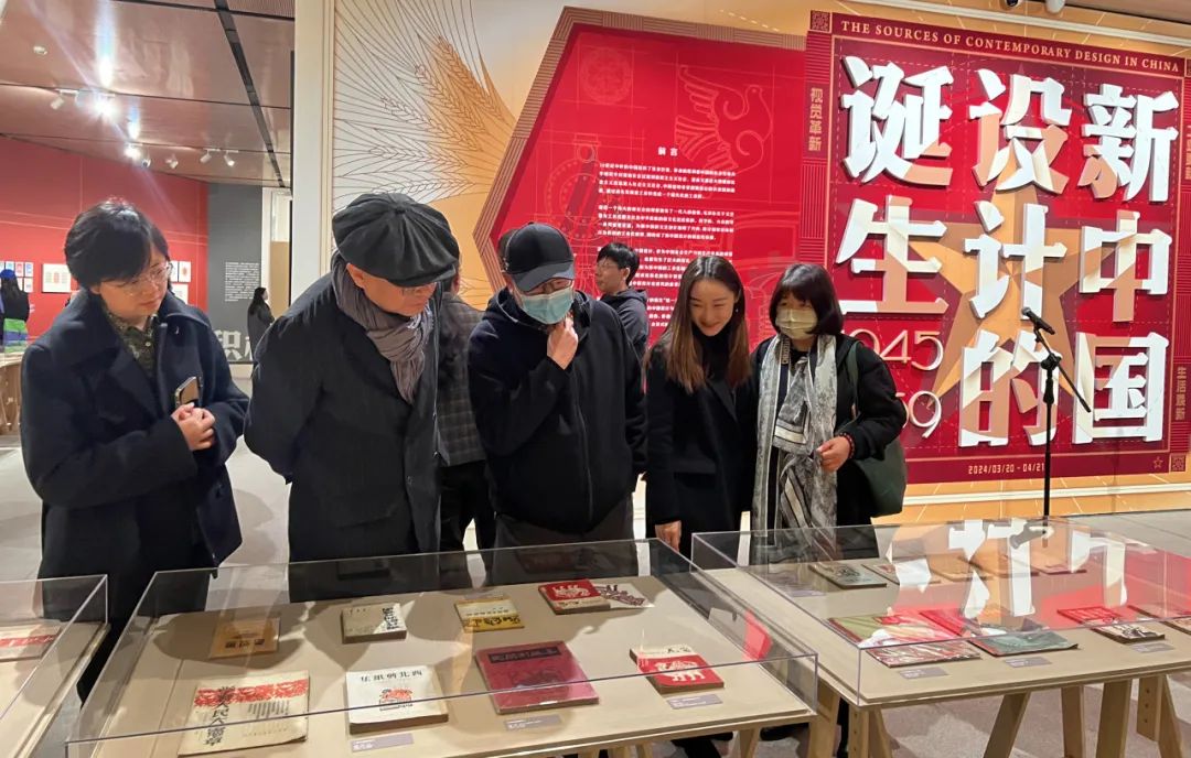 “新中国设计的诞生” 于年3月20日在中央美术学院美术馆开幕(图2)