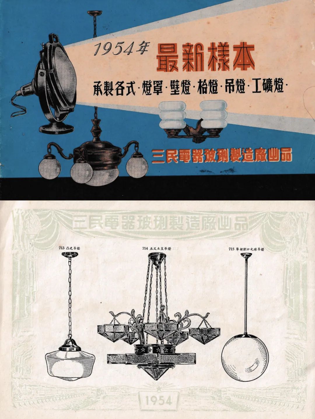“新中国设计的诞生” 于年3月20日在中央美术学院美术馆开幕(图22)