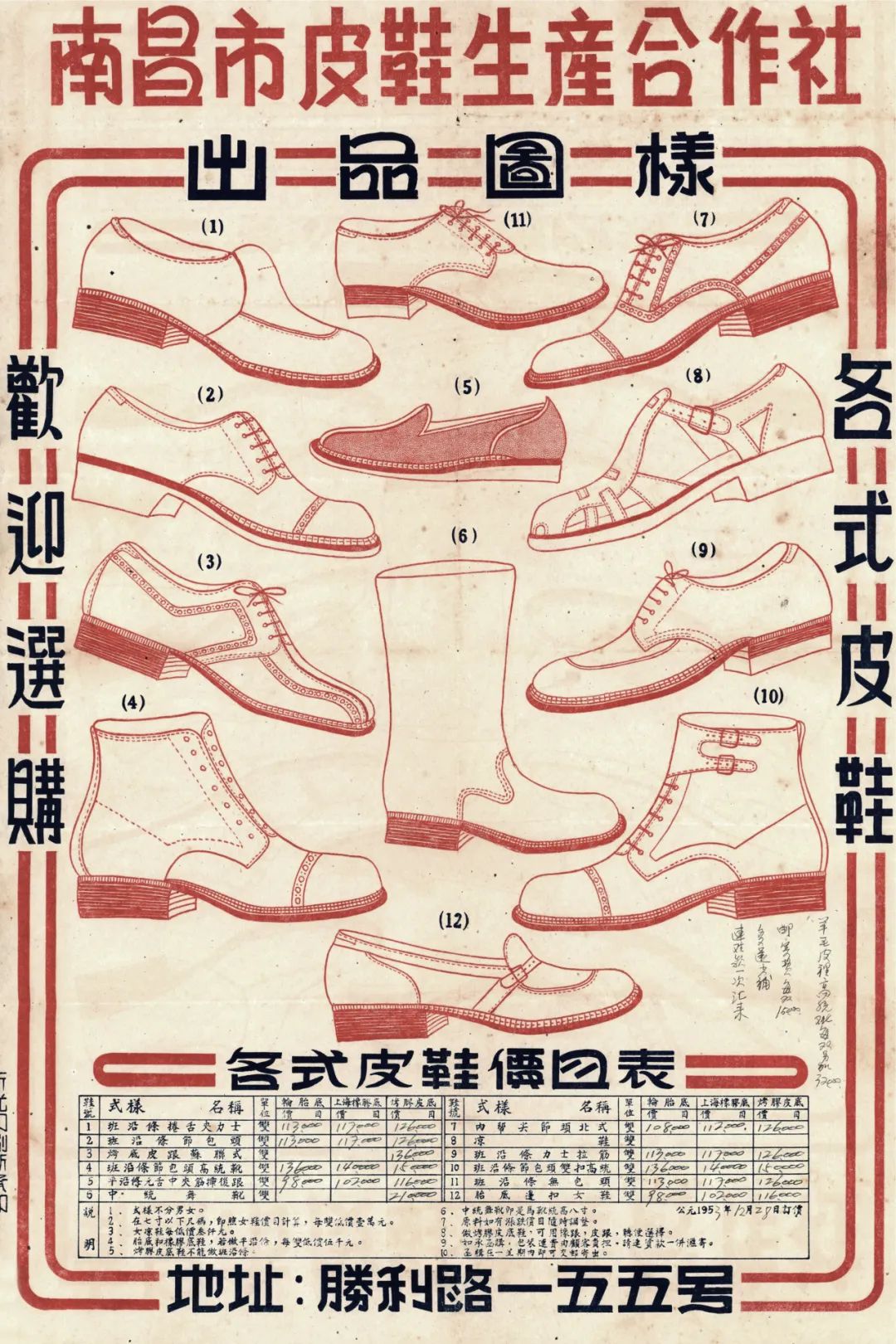 “新中国设计的诞生” 于年3月20日在中央美术学院美术馆开幕(图25)