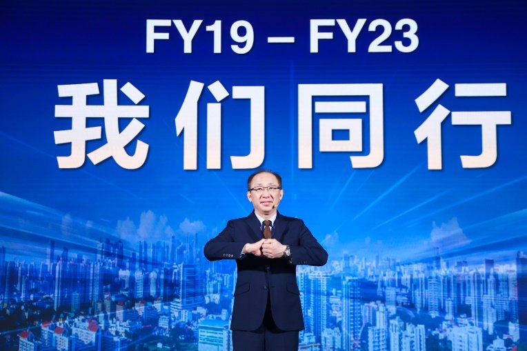 相伴五载一起向未来 爱普生成功举办FY23喷墨解决方案合作伙伴大会(图2)