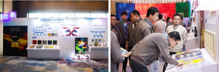 相伴五载一起向未来 爱普生成功举办FY23喷墨解决方案合作伙伴大会(图6)