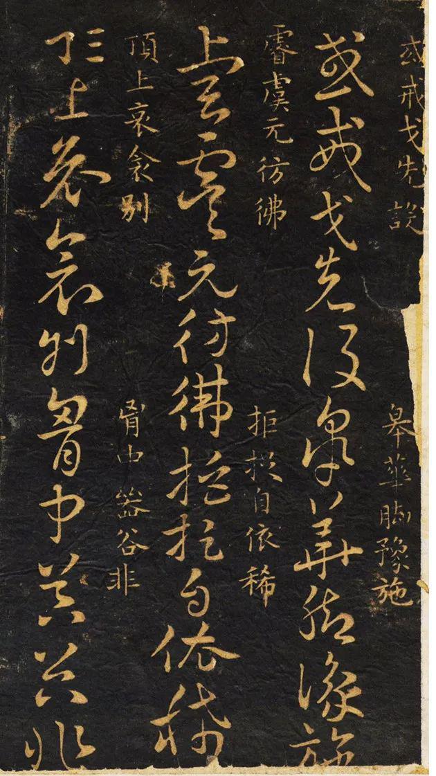 米芾编写的“草书宝典”揭开王羲之核心秘法初学者“必备之作”!(图1) 米芾编写的“草书宝典”揭开王羲之核心秘法初学者“必备之作”!(图1)