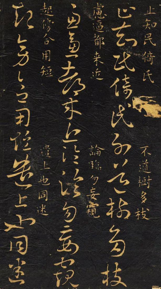 米芾编写的“草书宝典”揭开王羲之核心秘法初学者“必备之作”!(图2) 米芾编写的“草书宝典”揭开王羲之核心秘法初学者“必备之作”!(图2)