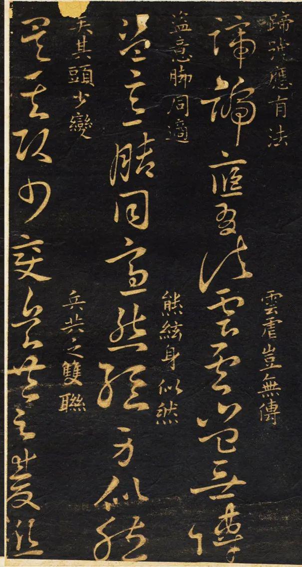 米芾编写的“草书宝典”揭开王羲之核心秘法初学者“必备之作”!(图7) 米芾编写的“草书宝典”揭开王羲之核心秘法初学者“必备之作”!(图7)