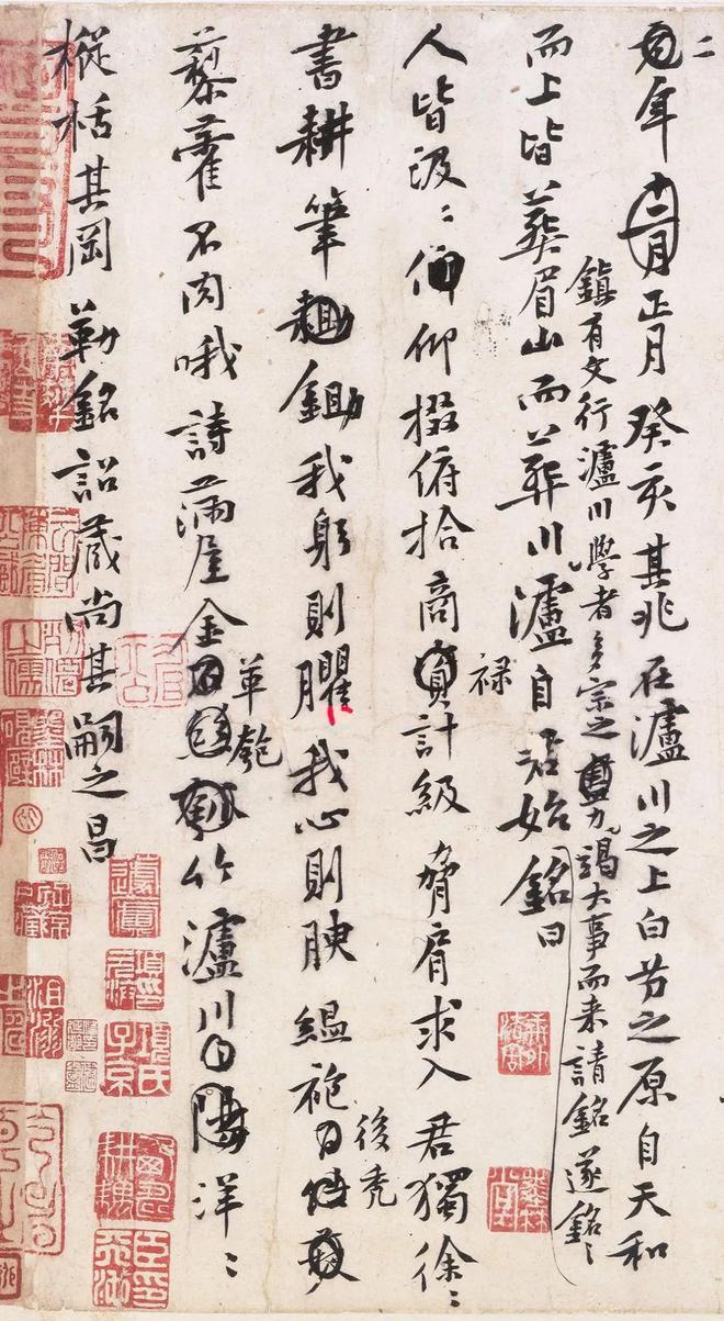 黄庭坚修改60多遍的手稿水平不输《祭侄文稿》在日本被列为“天下第一行书”！(图5)