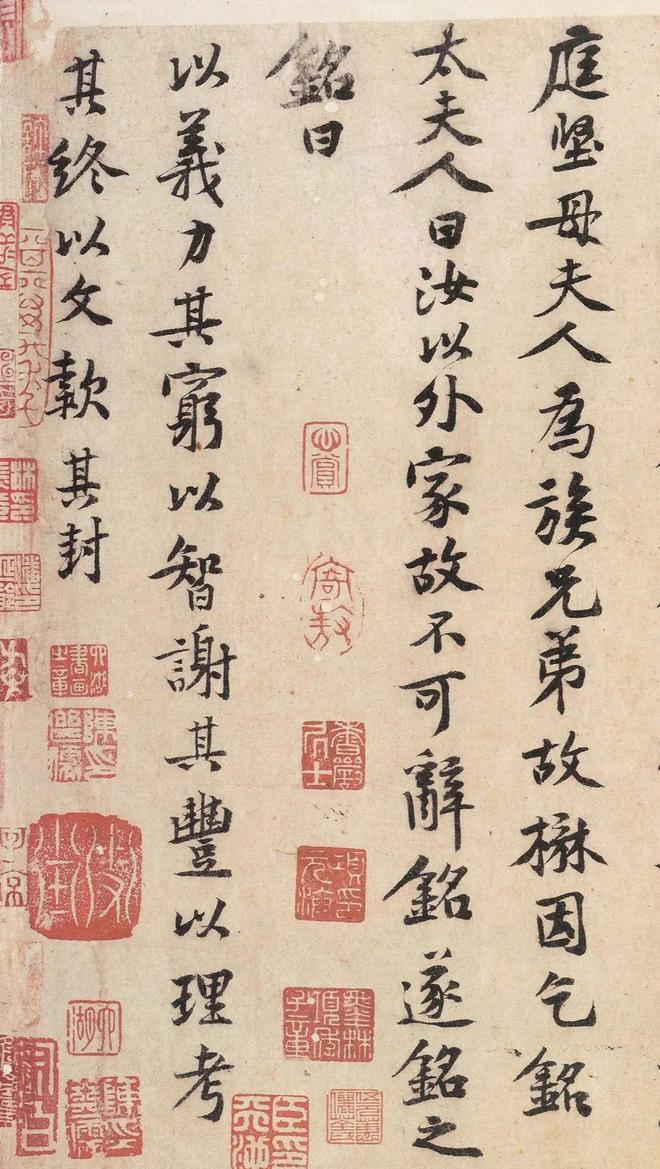 黄庭坚修改60多遍的手稿水平不输《祭侄文稿》在日本被列为“天下第一行书”！(图4)