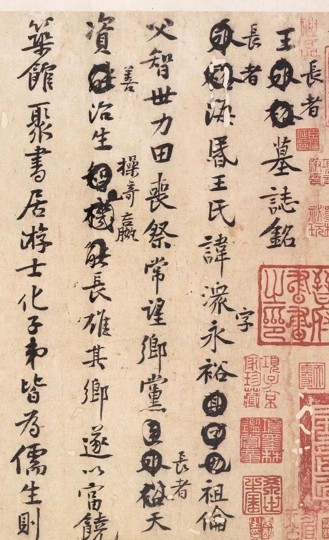 黄庭坚修改60多遍的手稿水平不输《祭侄文稿》在日本被列为“天下第一行书”！(图2)