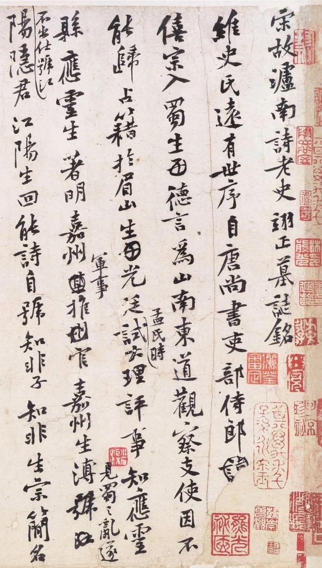 黄庭坚修改60多遍的手稿水平不输《祭侄文稿》在日本被列为“天下第一行书”！(图6)