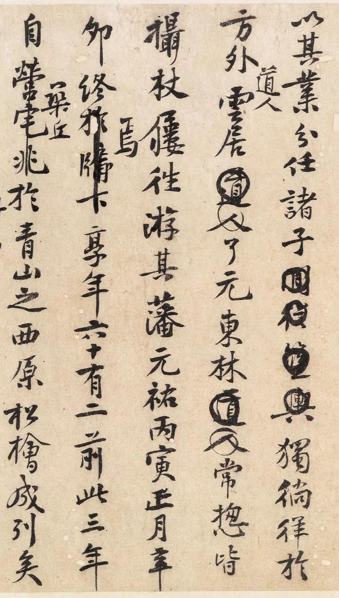 黄庭坚修改60多遍的手稿水平不输《祭侄文稿》在日本被列为“天下第一行书”！(图1)