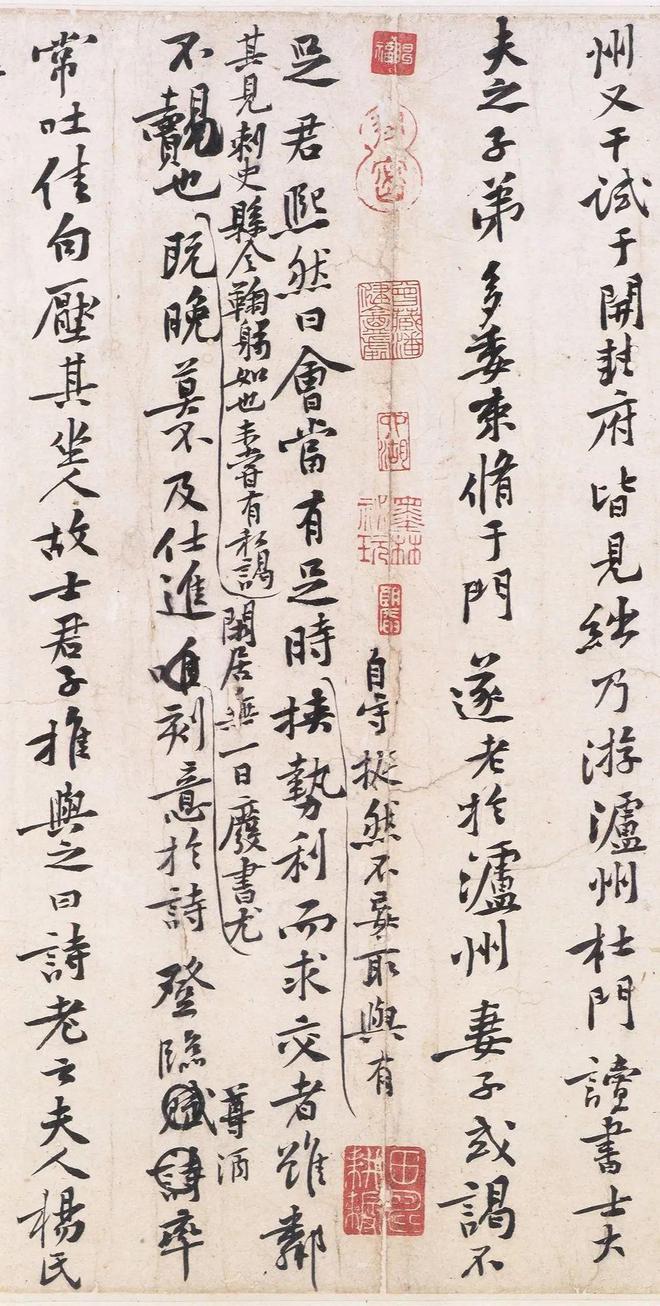 黄庭坚修改60多遍的手稿水平不输《祭侄文稿》在日本被列为“天下第一行书”！(图7)