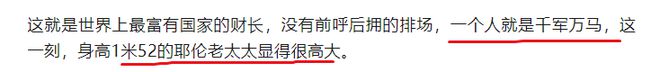 耶伦批评中国产能过剩但工资太低她难道想给中国工人涨工资？(图2)