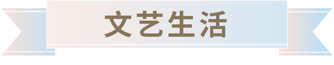 不可不看 · 每周新书丨2024年第11周(图1)