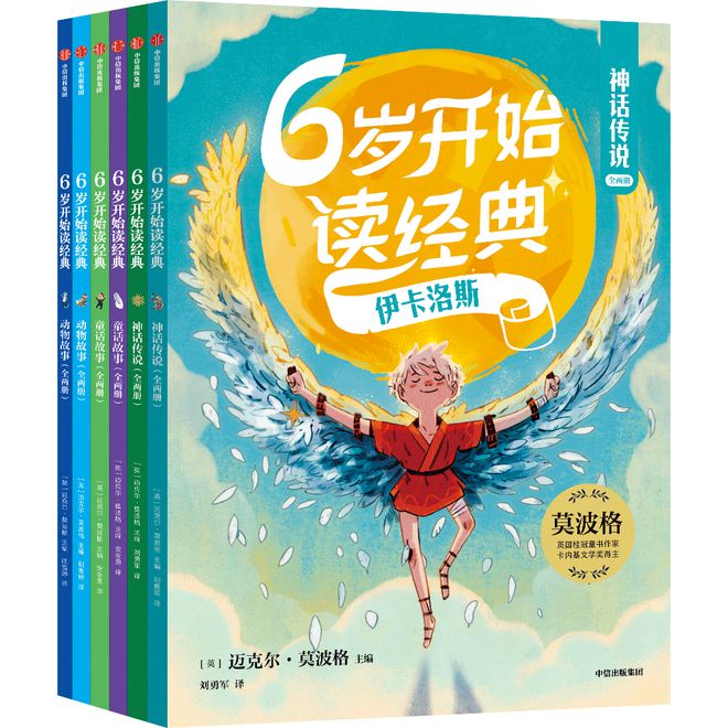 不可不看 · 每周新书丨2024年第11周(图2)