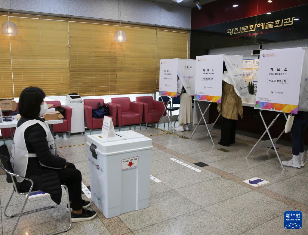 韩国举行第22届国会议员选举(图1)