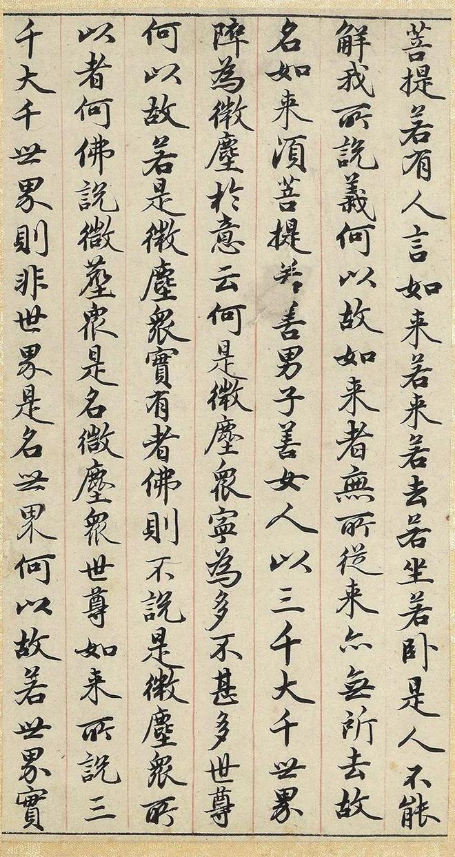封存800年的赵孟頫手稿能与王羲之叫板从未公开展出凡夫俗子写不了!(图1) 封存800年的赵孟頫手稿能与王羲之叫板从未公开展出凡夫俗子写不了!(图1)