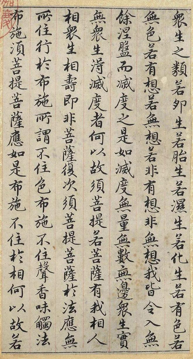 封存800年的赵孟頫手稿能与王羲之叫板从未公开展出凡夫俗子写不了!(图3) 封存800年的赵孟頫手稿能与王羲之叫板从未公开展出凡夫俗子写不了!(图3)