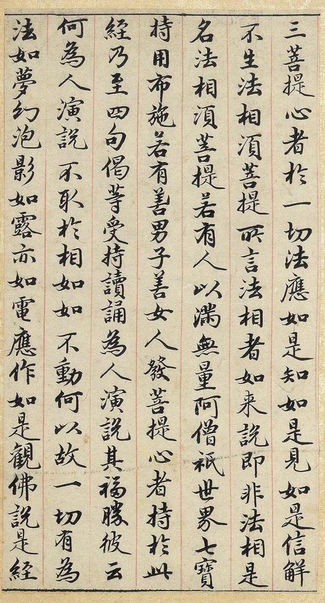 封存800年的赵孟頫手稿能与王羲之叫板从未公开展出凡夫俗子写不了!(图4) 封存800年的赵孟頫手稿能与王羲之叫板从未公开展出凡夫俗子写不了!(图4)