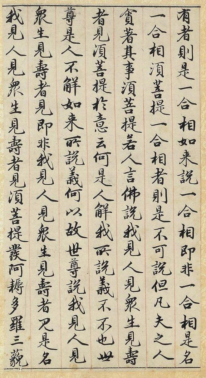 封存800年的赵孟頫手稿能与王羲之叫板从未公开展出凡夫俗子写不了!(图5) 封存800年的赵孟頫手稿能与王羲之叫板从未公开展出凡夫俗子写不了!(图5)
