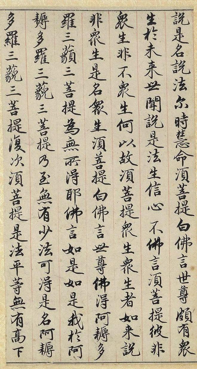 封存800年的赵孟頫手稿能与王羲之叫板从未公开展出凡夫俗子写不了!(图6) 封存800年的赵孟頫手稿能与王羲之叫板从未公开展出凡夫俗子写不了!(图6)